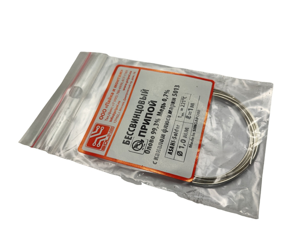 Припой CLF-5013 1мм-1м