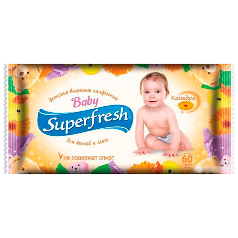 Салфетки влажные детские SUPERFRESH для детей и мам с календулой, 60шт