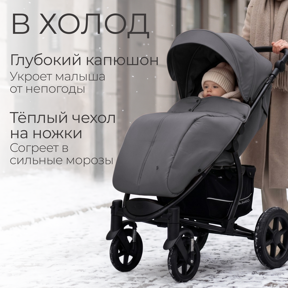 Прогулочная коляска BubaGO Model ONE