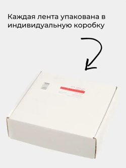 Углоформирующая бумажная металлизированная лента MeinHaus для гипсокартона и армирования углов, 52 мм x 30 м