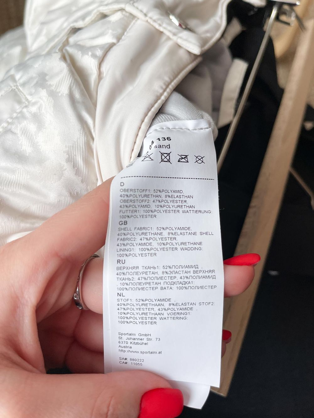 Комплект Sportalm, 116