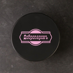 Солевой скраб для тела Болгарская роза - 250 гр.