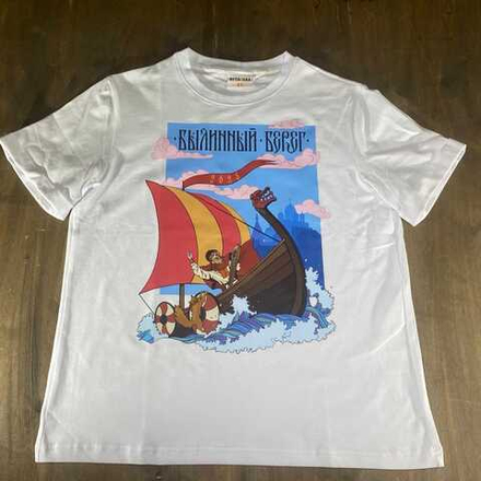 Футболка "Былинный Берег 2025" белая