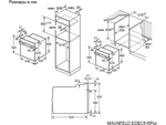 Духовой шкаф MAUNFELD EOEC516PB