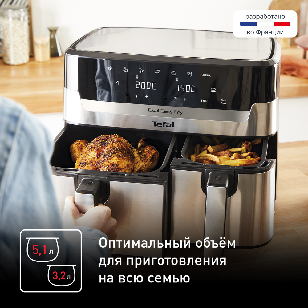 Аэрогриль Tefal Dual Easy Fry & Grill EY905D10