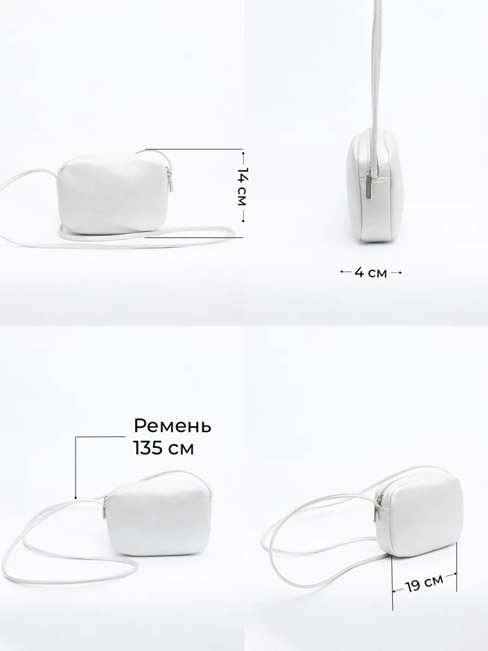 сумка через плечо маленькая кроссбоди