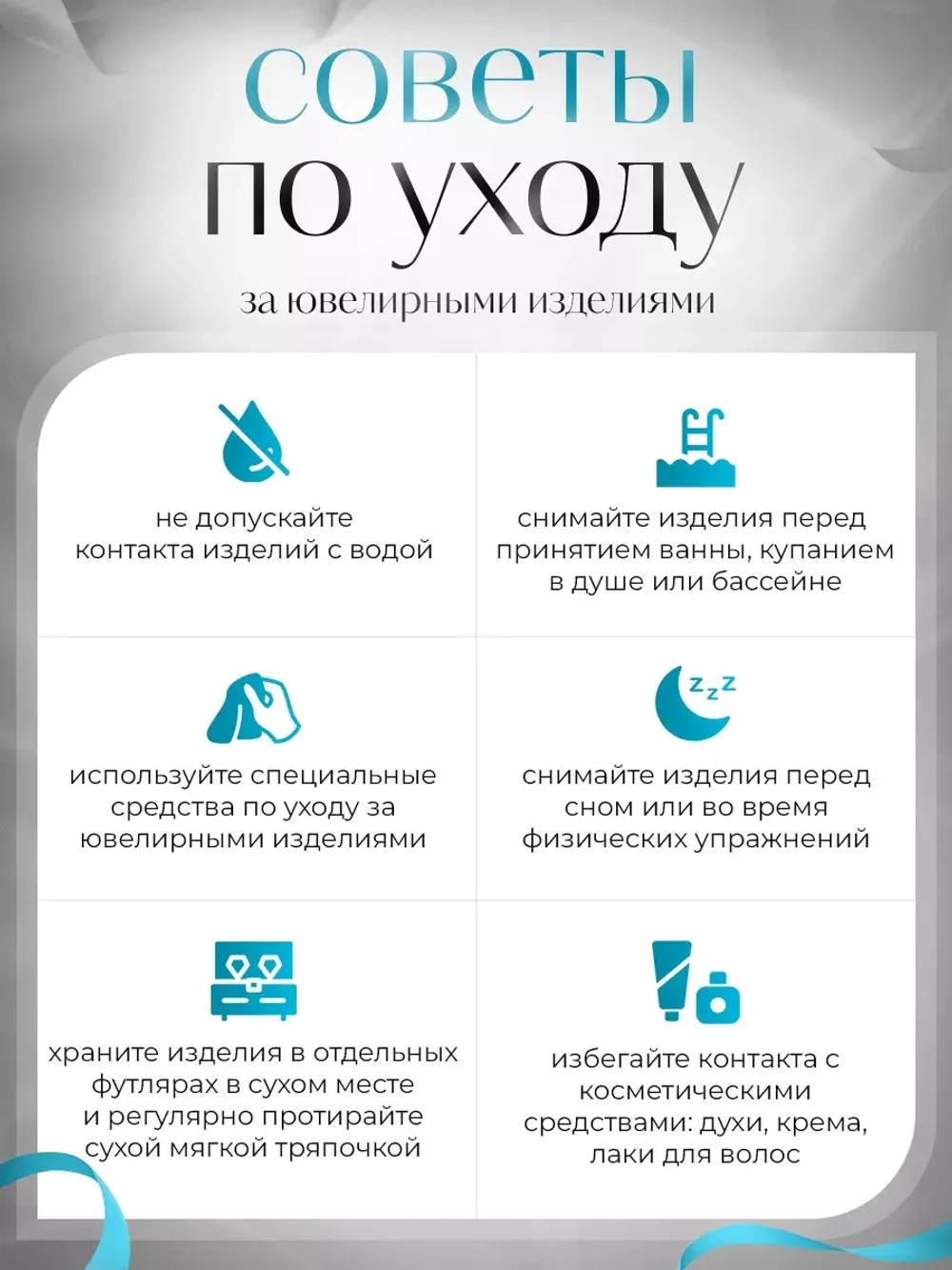 Серебряная цепочка Перлина 1,5 мм родированная