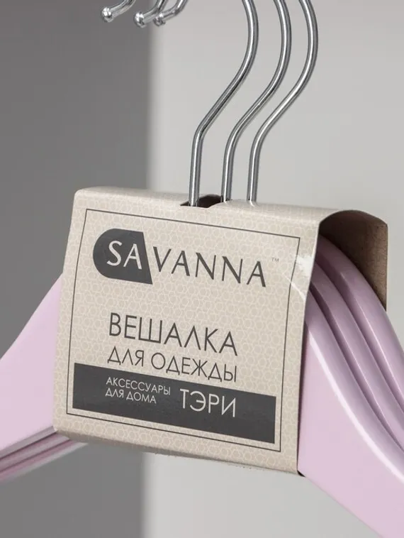 Вешалка деревянная для одежды SAVANNA «Тэри», 44,5×23×1,2 см, цвет сиреневый