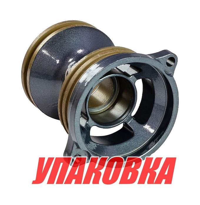 Обойма гребного вала Yamaha 25/30; F20/25, Omax (упаковка из 3 шт.)