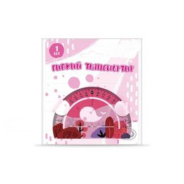 Транспортиры