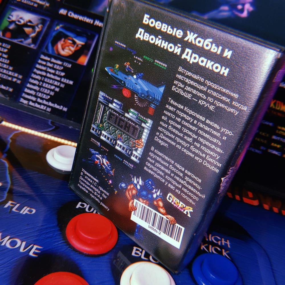 Картридж Battletoads and Double Dragon (SEGA, русская версия)