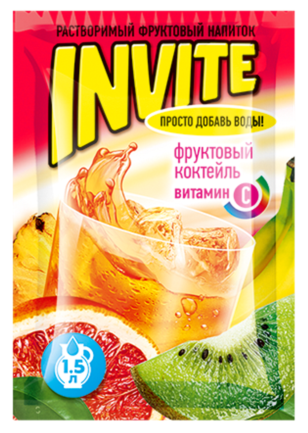 Растворимый напиток Invite Фруктовый коктейль 9г*24шт*8 блоков.