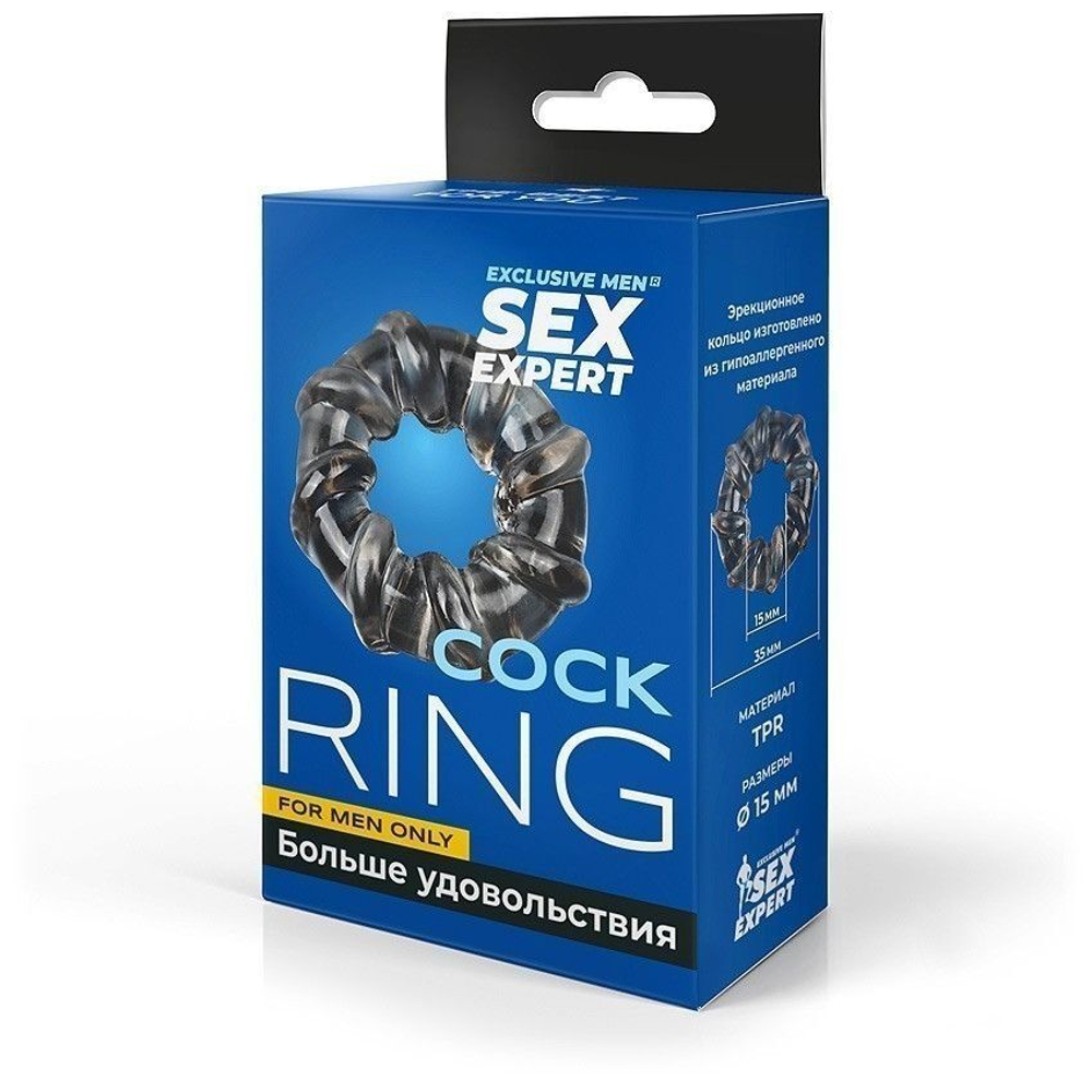 Дымчатое рельефное эрекционное кольцо (Цвет: дымчатый)