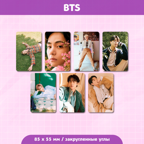 Сет карточек / BTS #42