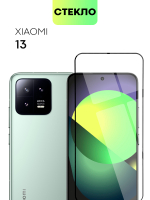 Защитное стекло BROSCORP для Xiaomi 13 (арт. XM-13-FSP-GLASS-BLACK )