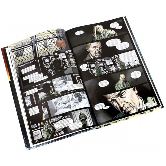 Комикс Противостояние. Часть 1. Капитан Шустрик