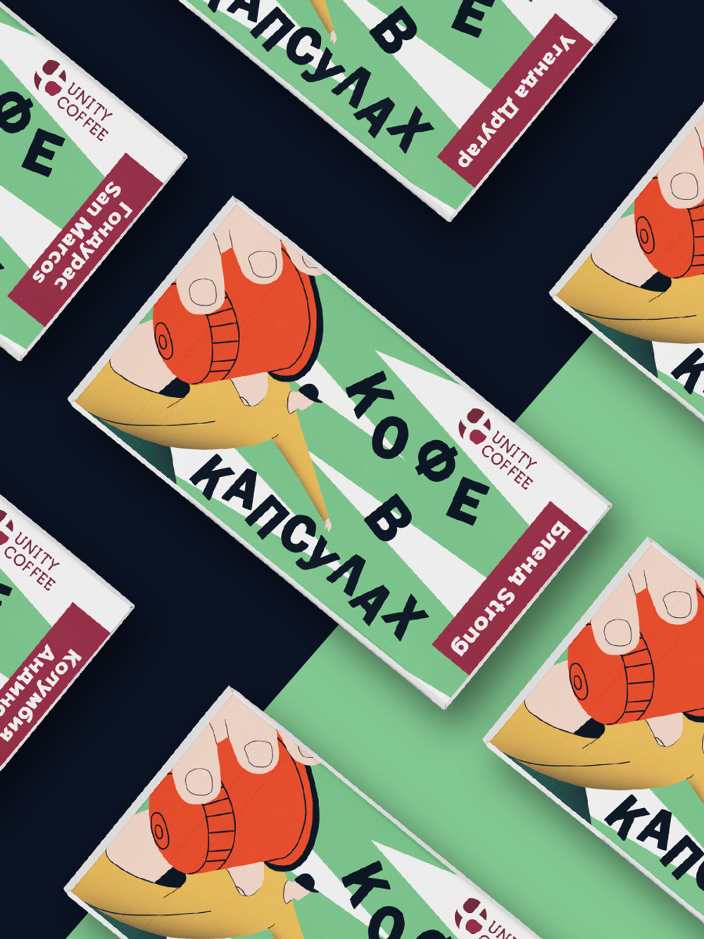 Капсулы кофе Гондурас Сан Маркос купить в Москве