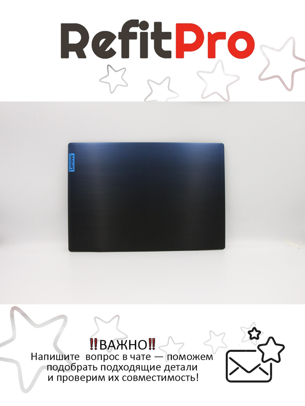 Крышка матрицы для Ноутбука Lenovo ideapad L340-15IRH (5CB0Z28170)