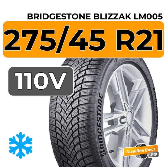 Bridgestone Blizzak LM005 275/45 R21 110V XL
