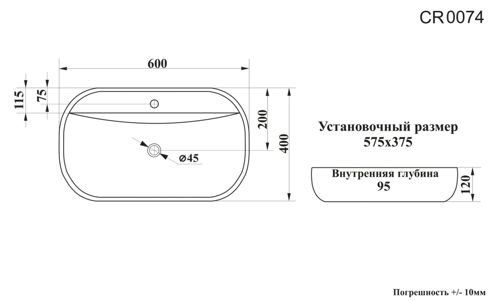 Раковина CR0074 накладная, белая, овальная, с отверстием под смеситель 600х400х120 Ceruttispa