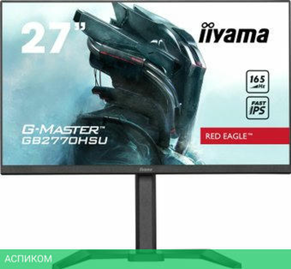 Игровой монитор Iiyama G-Master Red Eagle GB2770HSU-B5