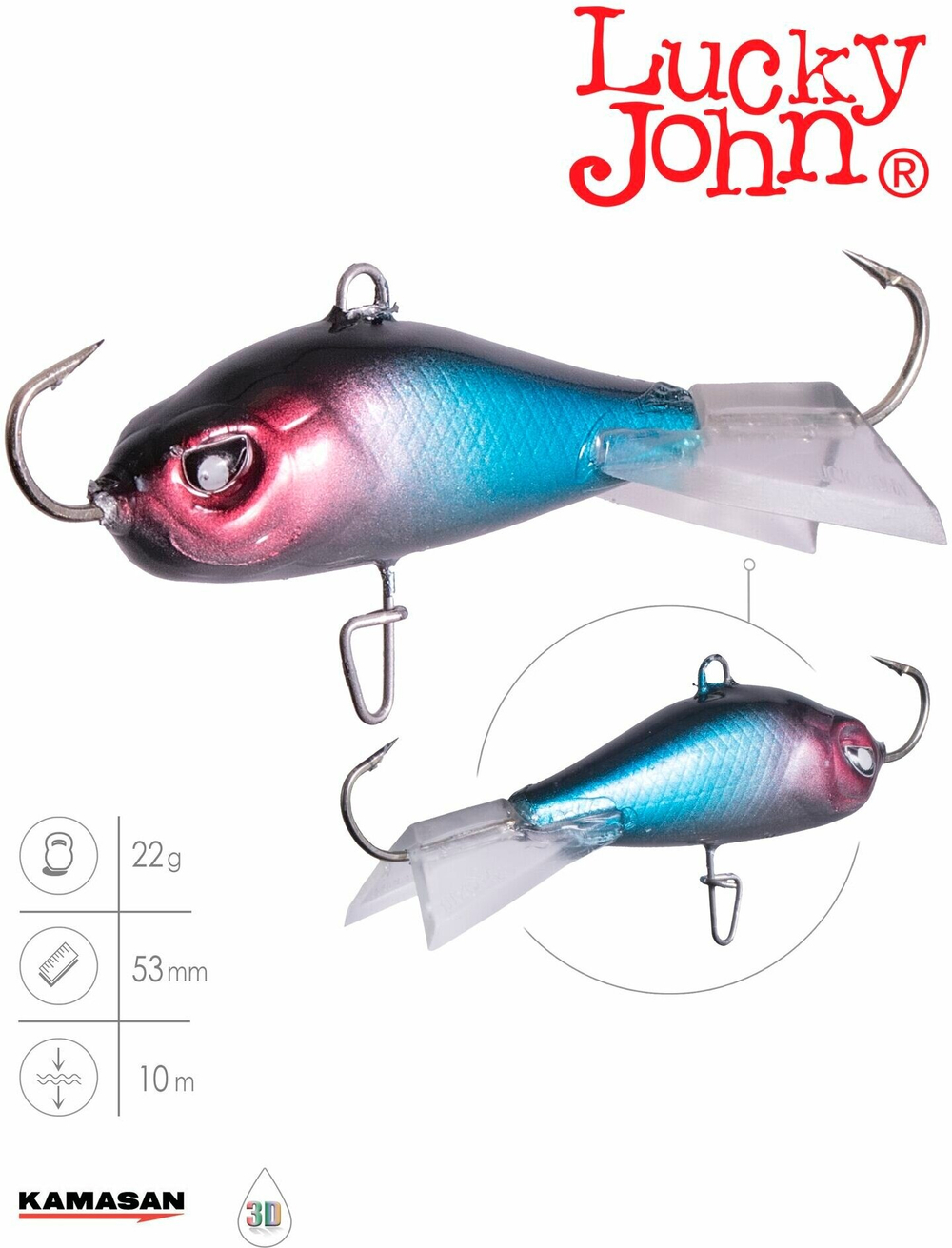 Балансир Lucky John BALTIC 5 50мм/121