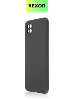 Чехол BROSCORP для Samsung Galaxy A22S 5G оптом (арт. SS-A22S(5G)-COLOURFUL-BLACK)