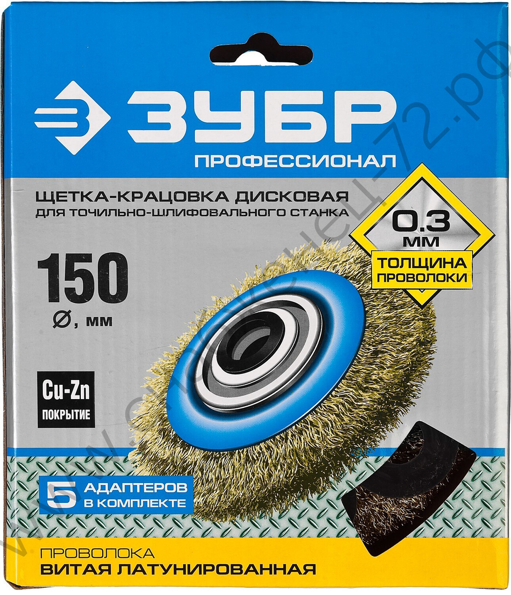 ЗУБР 150 мм, витая стальная латунированная проволока, 0.3 мм Щетка дисковая, Профессионал (35186-150)