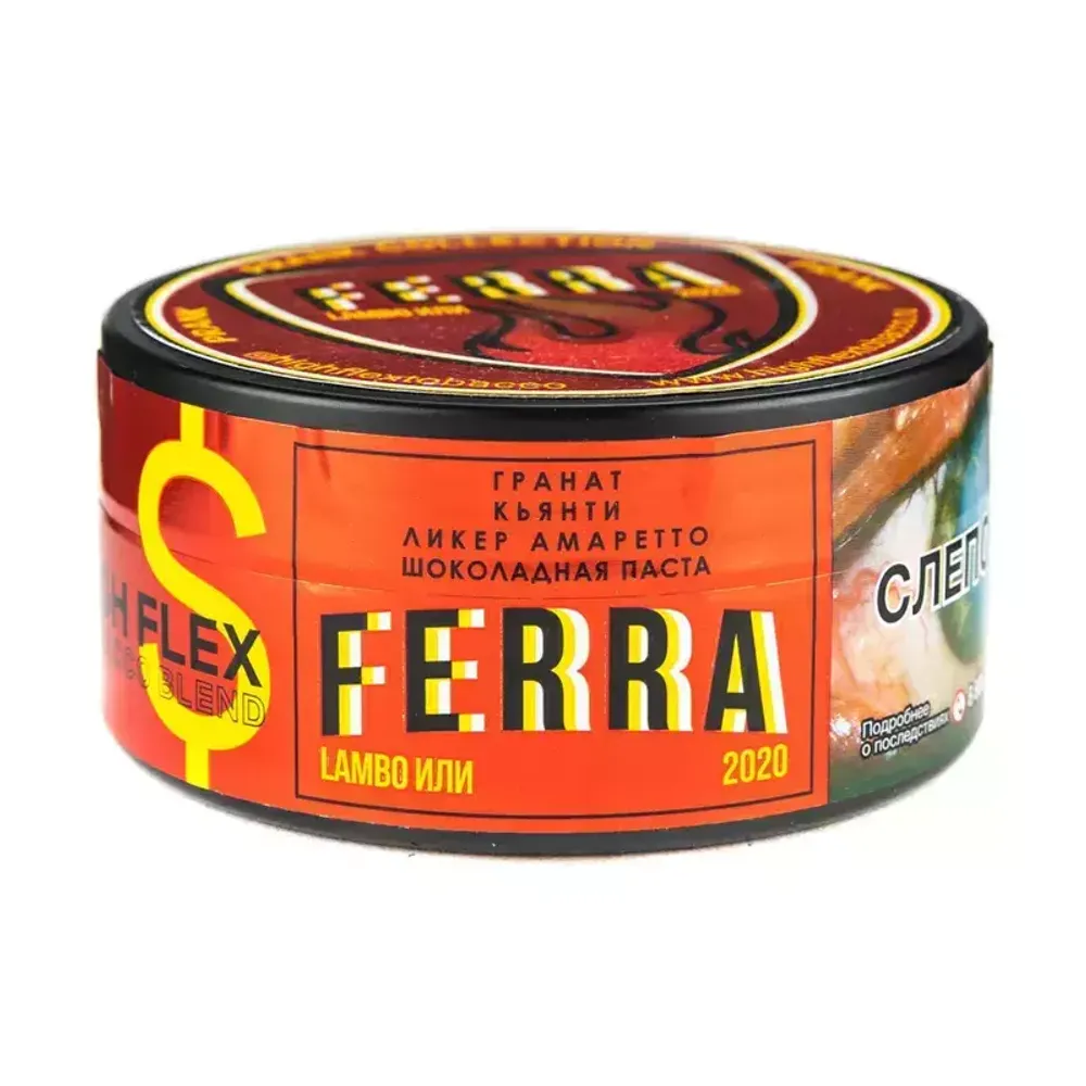 High Flex PRANK COLLECTION - Ferra (100g)