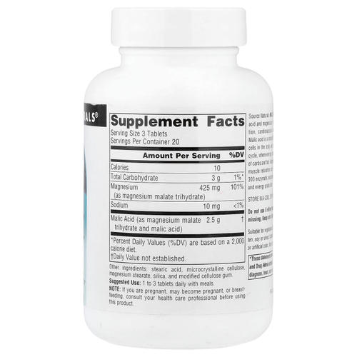 Source Naturals, яблочная кислота, 60 таблеток