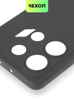 Чехол BROSCORP для Infinix GT 10 Pro (арт.INF-GT10PRO-COLOURFUL-BLACK )