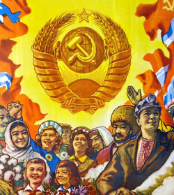 Рейх М.В. Да здравствует созданный Великим Октябрем братский союз и нерушимая дружба народов СССР!