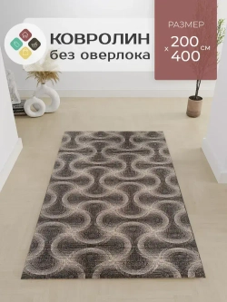 Ковролин без оверлока p3040/a2p/100 2 х 4 (8 м2 ) в комнату