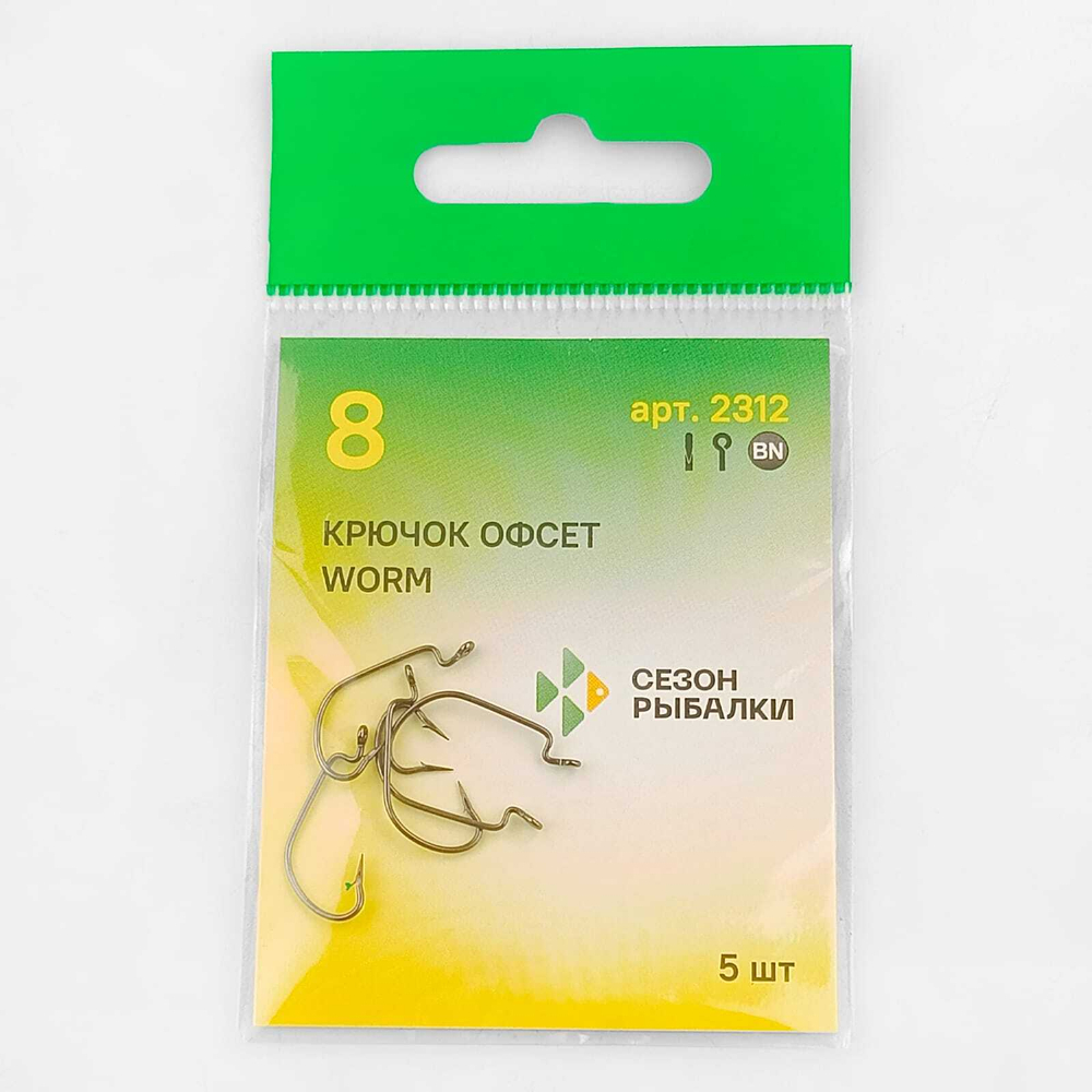Крючок офсетный Fish Season 2312 BN Worm (5шт/уп)