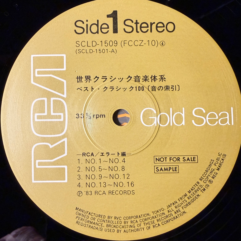 The Great Collection Of Classical Music 3LP (Япония) Т