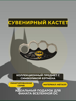 Сувенирное оружие