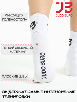 Носки 3 pack (серый, белый, черный) Judo Buro/ Дзюдо Бюро 36-39