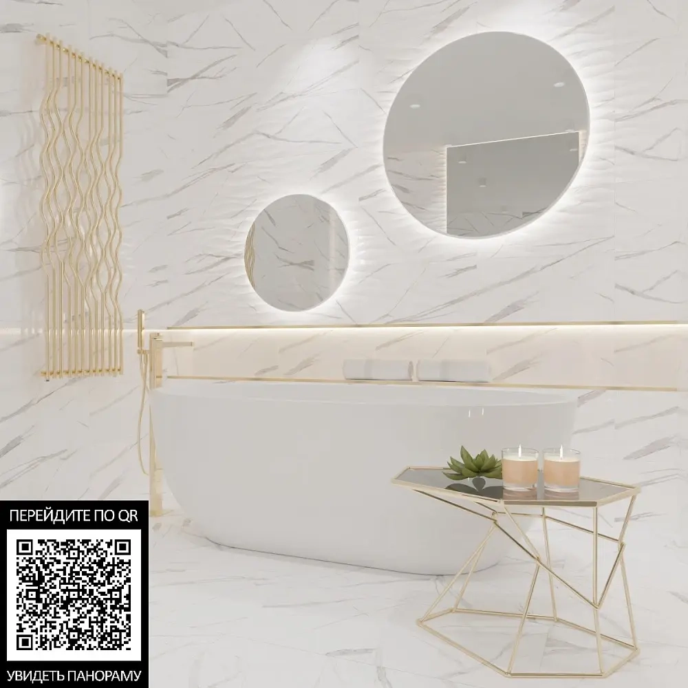 Плитка напольная Тянь-Шань Махаон Белый 45x45 см (TP453604D)