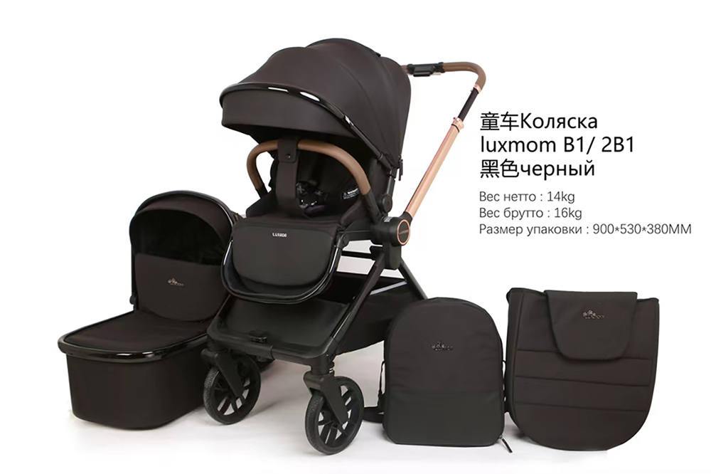 Коляска 2 в 1 Luxmom B1