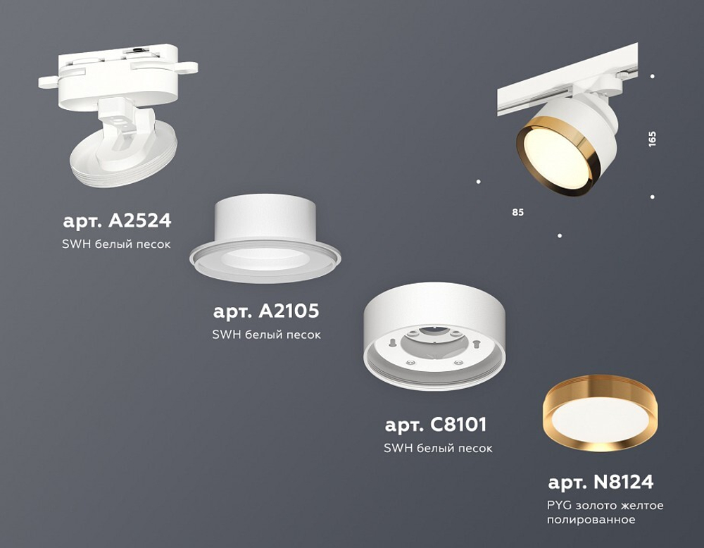 Светильник на штанге Ambrella Light XT XT8101004