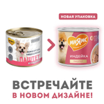 Влажный корм Мнямс Паштет из индейки для собак всех пород «КОМФОРТНОЕ ПИЩЕВАРЕНИЕ» 200 г
