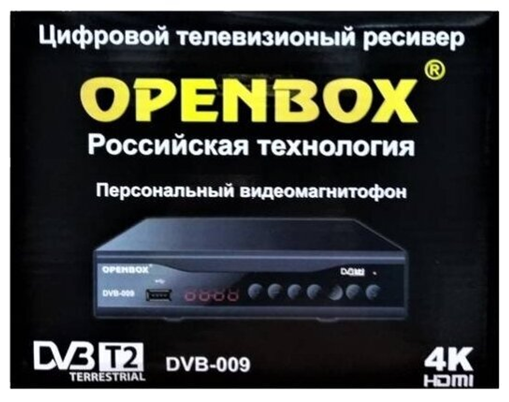Цифровая ТВ приставка OPENBOX HD DVB-009