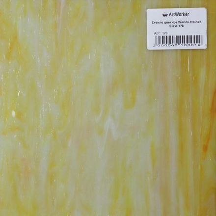 Стекло цветное Wanda Stained Glass 178