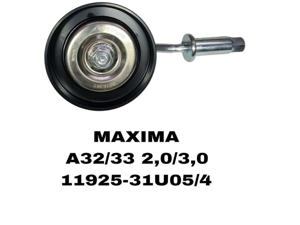 РОЛИКИ НАРУЖНИЕ ASX 2013 1,8 OUTLANDER 2010-