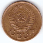 1 копейка 1954 XF