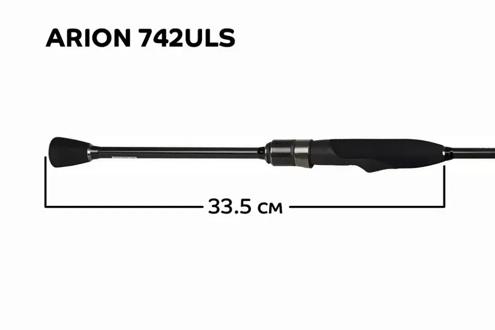 Спиннинг Arion ASRE742ULS