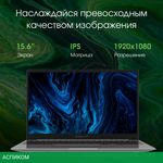 Ноутбук Digma Pro Sprint N