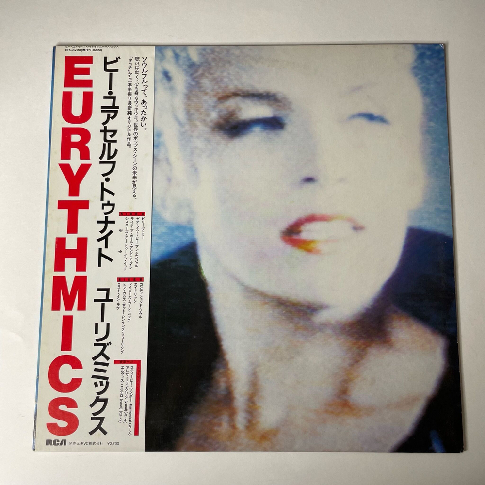Винтажная виниловая пластинка LP Eurythmics Be Yourself Tonight (Japan 1985) (Obi) Sisters Are Doing It For Themselves