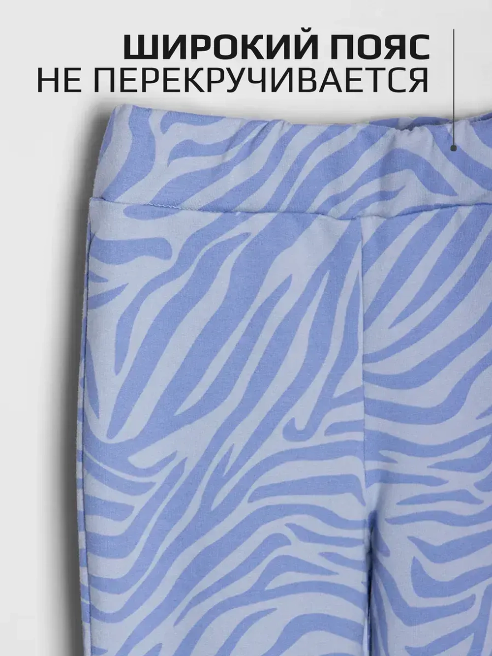 Костюм для девочки на осень