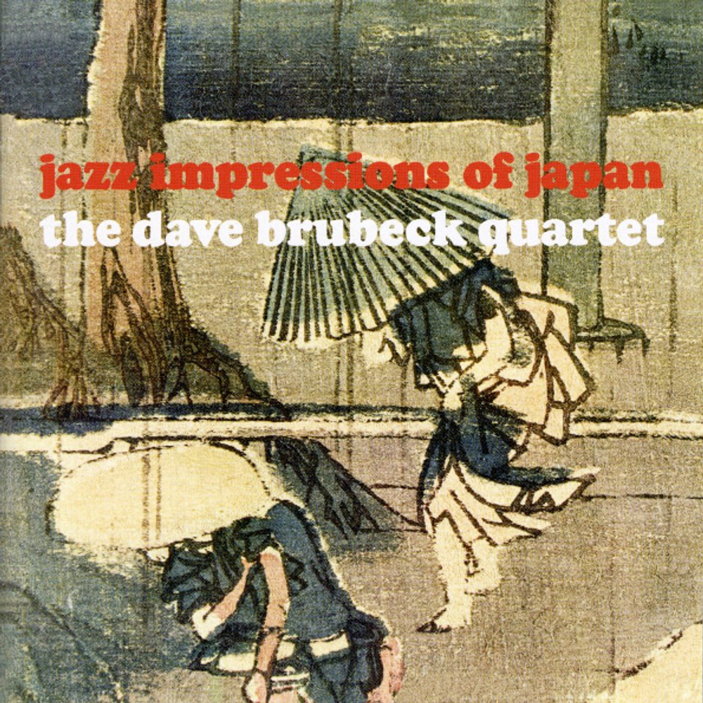 The Dave Brubeck Quartet / Jazz Impressions Of Japan (CD)